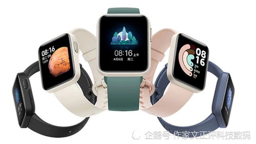 299元智能手表redmi watch发布,大屏幕 长续航 心率监测